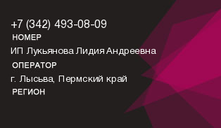 3424930809